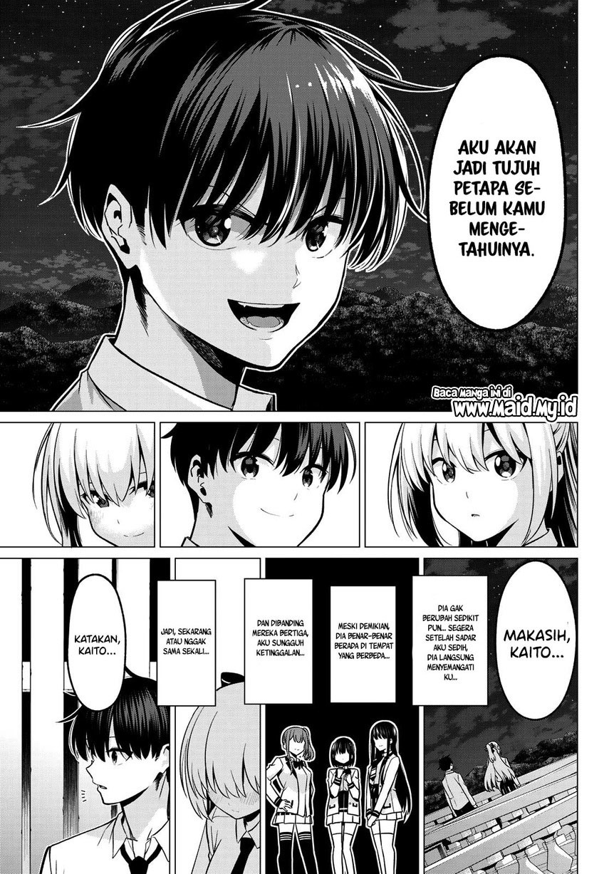 Koi ka Mahou ka Wakaranai! Chapter 33 End